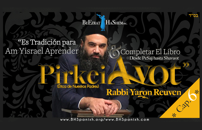 Mussar, Pirkei Avot, Rabbi Yaron Reuven